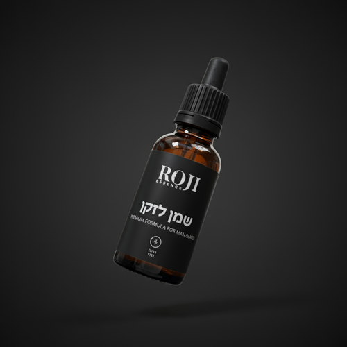 Beard Perfume Oil - שמן בושם לזקן 50 מ"ל